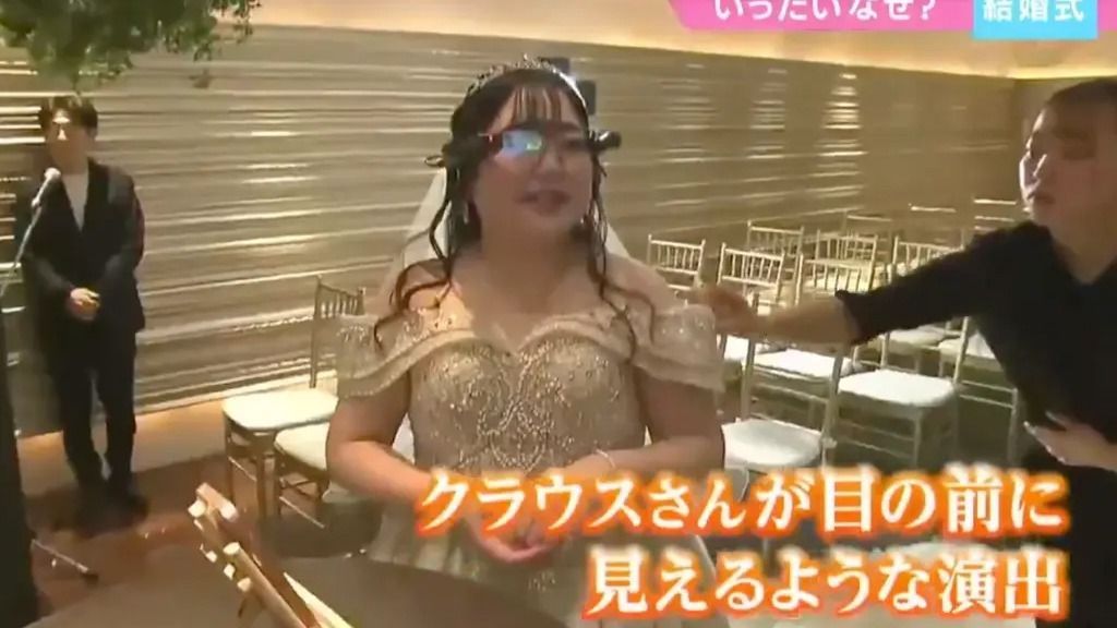 AI-szerelembe esett japán nő 