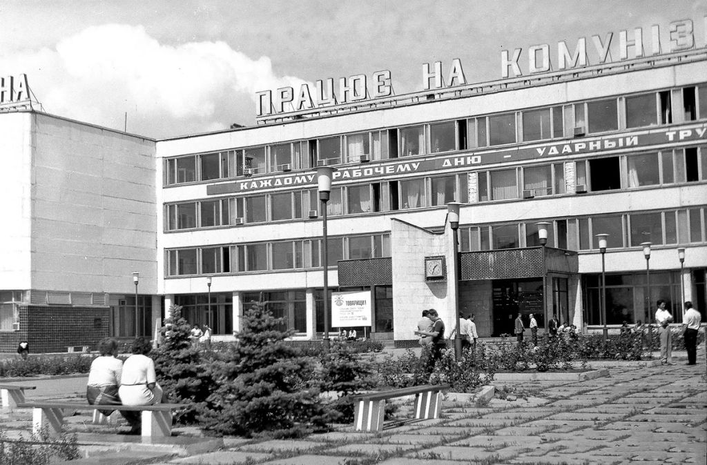 Csernobil