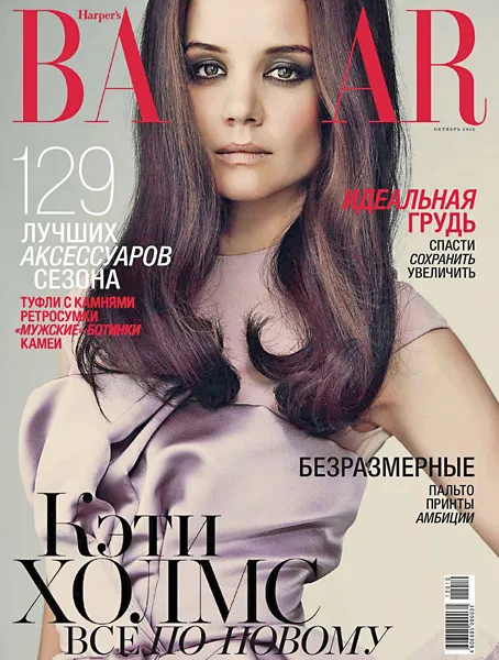 Fotó: Harper's Bazaar Fotó: Harper's Bazaar